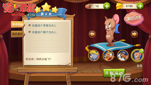 猫和老鼠手游破1000万全新版本活动全线开启_游戏资讯-游民部落(gamecolg.com)