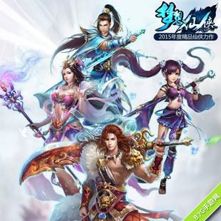 《梦想仙侠》iOS上线炎炎夏日必备良品_游戏资讯-游民部落(gamecolg.com)