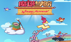 《魔塔学院》APPStore独家首发特色玩法趣味十足