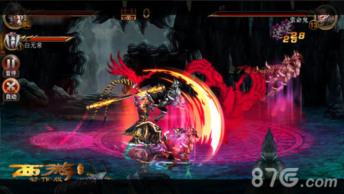 《西游降魔篇动作版》新版今上线无限炼狱新体验_游戏资讯-游民部落(gamecolg.com)