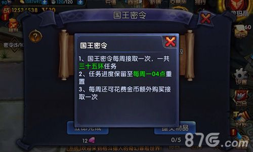 接下这道密令《格斗猎人》iOS版年末强势更新_游戏资讯-游民部落(gamecolg.com)