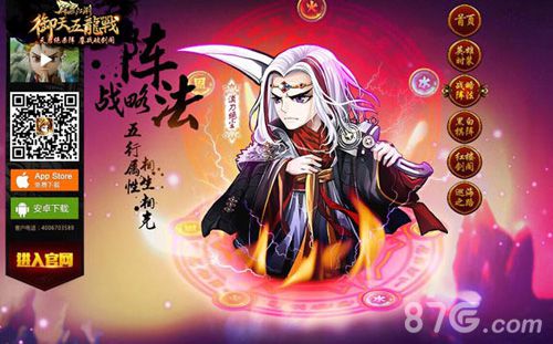 《霹雳江湖》新版震撼开启掀起玩法革命_游戏资讯-游民部落(gamecolg.com)