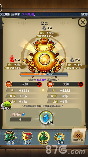秦时明月手游新版本明日开测送海量豪礼_游戏资讯-游民部落(gamecolg.com)