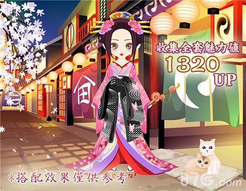 绝对不能爱上的危险男子《美男大奥》新男色登场_游戏资讯-游民部落(gamecolg.com)