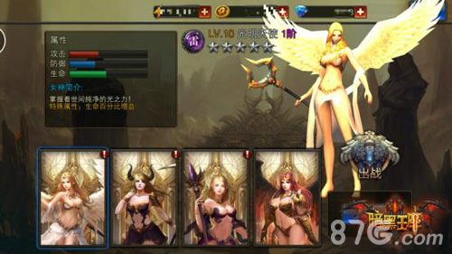 《暗黑王座》福利放送iOS限免就等你-游民部落(gamecolg.com)