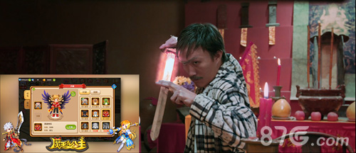 开放社交手游《魔王与公主》大电影预告片前瞻_游戏资讯-游民部落(gamecolg.com)