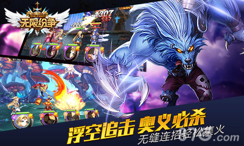 浮空炫斗卡牌《无限纷争》6.21不删档激情开战_游戏资讯-游民部落(gamecolg.com)