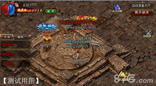 血战到底《沙巴克传奇》全新版本今日上线_游戏资讯-游民部落(gamecolg.com)