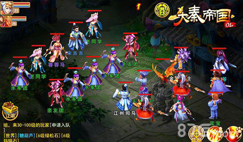 《大秦帝国》副本涉嫌侵权?宋喆表示马上开庭_游戏资讯-游民部落(gamecolg.com)