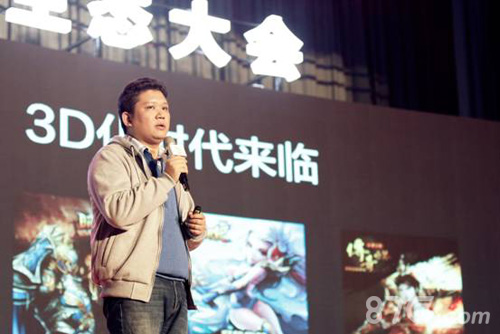 白鹭时代陈书艺讲话2017年H5游戏规模将达30~50亿_游戏资讯-游民部落(gamecolg.com)