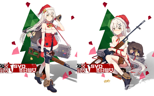 《少女前线》圣夜祭冬日盛装温暖登场_游戏资讯-游民部落(gamecolg.com)