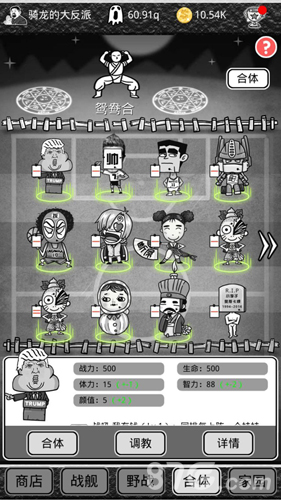 《愚公移山3智叟的反击》预计月底上线_游戏资讯-游民部落(gamecolg.com)