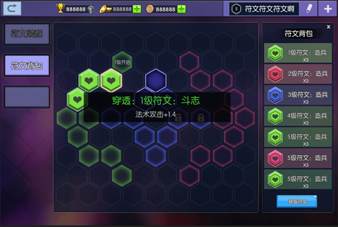 实力分析《小小空城计》玩家分享攻略_游戏资讯-游民部落(gamecolg.com)