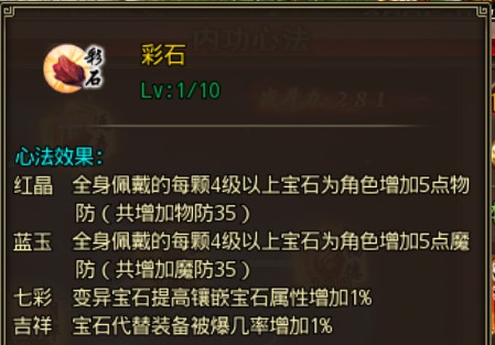《沙巴克传奇》真兄弟最传奇一周年新版本发布_游戏资讯-游民部落(gamecolg.com)