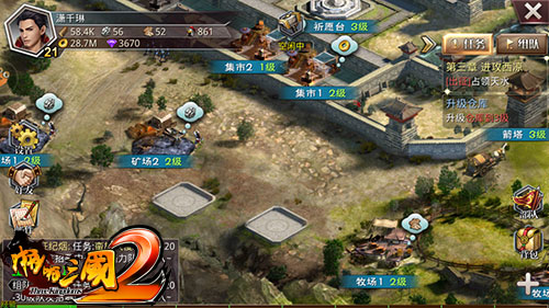 《啪啪三国2》大地图相关资源一览快来抢抢抢_游戏资讯-游民部落(gamecolg.com)