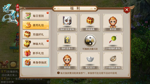 《问道》手游双11狂欢节开幕光棍节活动上线_游戏资讯-游民部落(gamecolg.com)