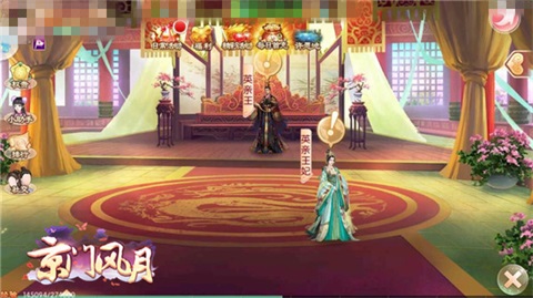 王府气质因他而异《京门风月》手游府邸一日游_游戏资讯-游民部落(gamecolg.com)
