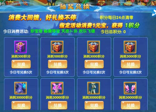 《斗魂》幻化系统开启升星功能幻化升星法力无边_游戏资讯-游民部落(gamecolg.com)