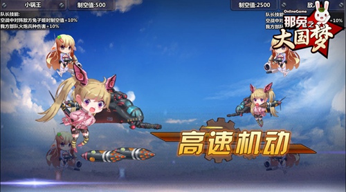 《那兔之大国梦》6.1新玩法解读：种花家事业接班人_游戏资讯-游民部落(gamecolg.com)
