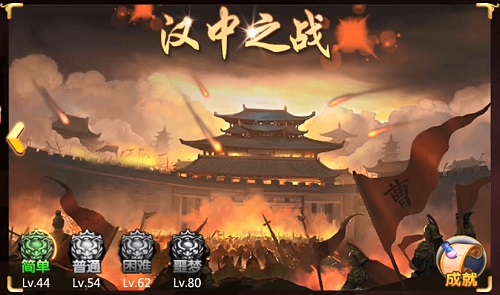 军师争霸《胡莱三国2》全新版本虎啸来袭_游戏资讯-游民部落(gamecolg.com)