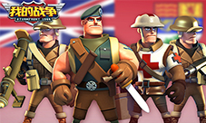 国际援兵即将登陆《我的战争》全新版本!