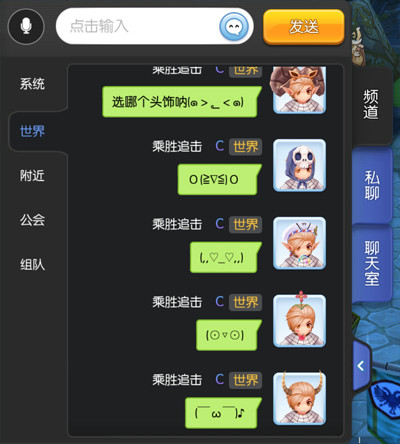 仙境传说RO手游8月限定头饰清凉一夏_游戏资讯-游民部落(gamecolg.com)