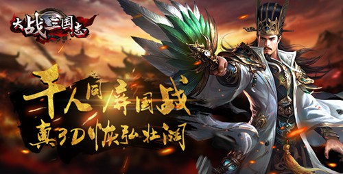 魏国名将《大战三国志》虎贲双雄登场!_游戏资讯-游民部落(gamecolg.com)