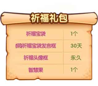 《推理学院》神秘岛求生活动藏宝图第三弹全新解锁_游戏资讯-游民部落(gamecolg.com)