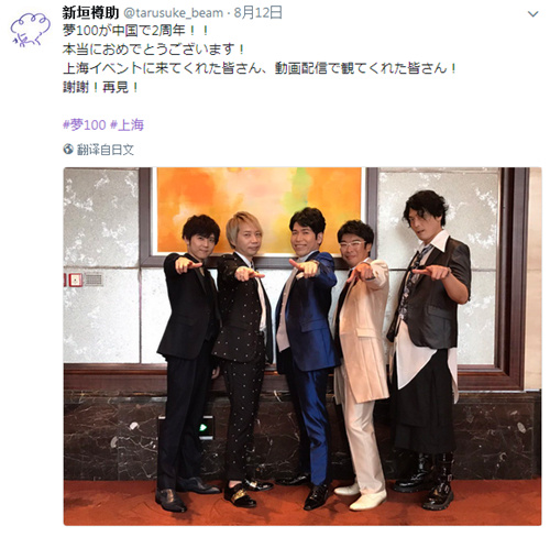 《梦100》2周年线下顺利结束带来如梦一般的惊喜_游戏资讯-游民部落(gamecolg.com)