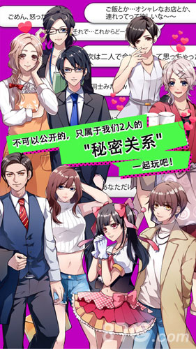 男生扮女装进泳池给单身狗多一点关爱_游戏资讯-游民部落(gamecolg.com)