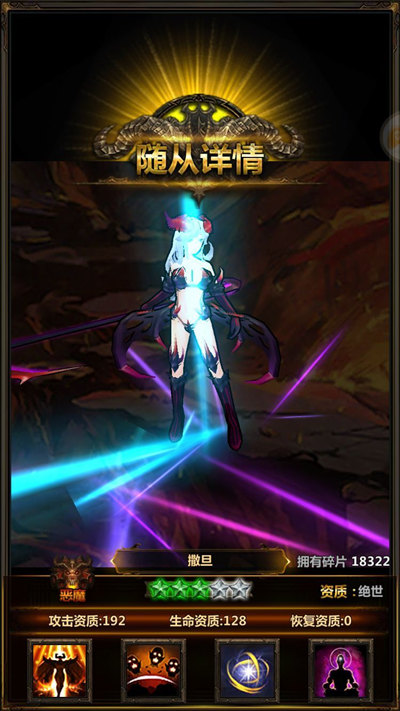 天使与恶魔并行《美杜莎》魔王之王撒旦席卷而来_游戏资讯-游民部落(gamecolg.com)