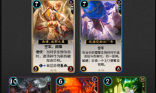 上穷碧落下黄泉《秘境对决》空军与坟场特色详解