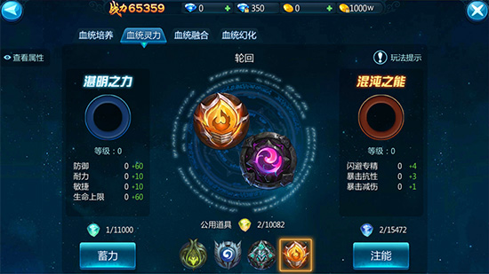 血统解锁灵力释放《苍穹变》新玩法抢先曝光_游戏资讯-游民部落(gamecolg.com)