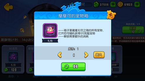 寒冬已至《野蛮人大作战》圣诞系列宠物登场_游戏资讯-游民部落(gamecolg.com)
