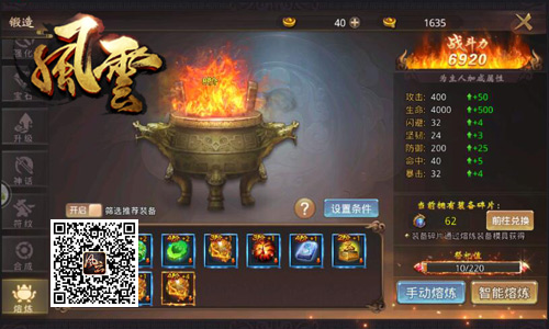 刀皇非你莫属冰河《风云志》全新武神系统曝光_游戏资讯-游民部落(gamecolg.com)