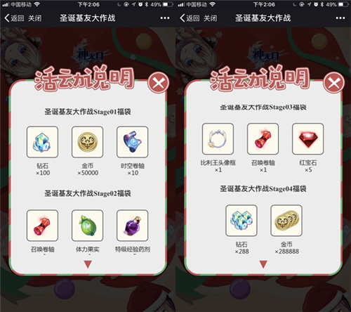 《神无月》冬季福利大派送募集基友赢取豪华福袋_游戏资讯-游民部落(gamecolg.com)
