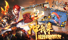 友军快别舔包了来9187《浩天奇缘2》复活你的队友