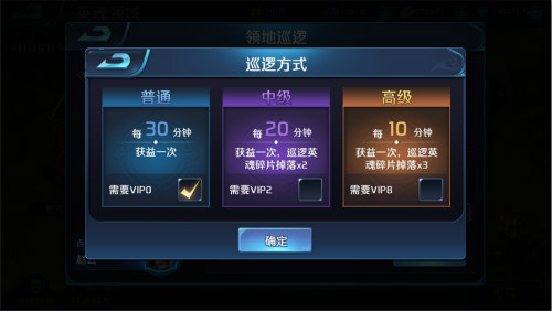 征讨专属领域《英魂外传》带你挑战经典BOSS_游戏资讯-游民部落(gamecolg.com)