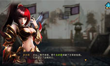 巾帼不让须眉《血染征袍》独创美人系统玩法