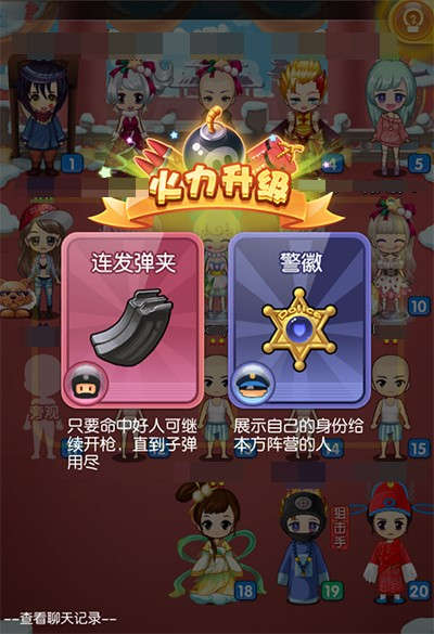 《推理学院》杀人游戏10.0新版:宿命对决来袭角_游戏资讯-游民部落(gamecolg.com)