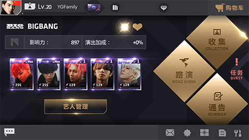 《节奏大爆炸》BIGBANG最后出演音游_游戏资讯-游民部落(gamecolg.com)