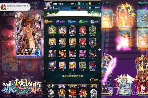 《冰火战姬》公测惊艳开启和女神一起进行魔法之旅_游戏资讯-游民部落(gamecolg.com)