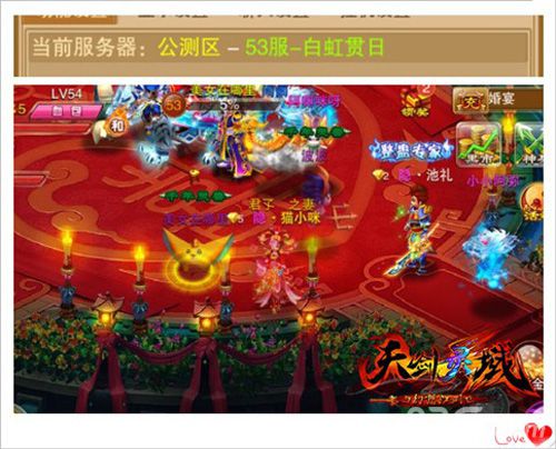 《天剑灵域》萌妹玩家鉴赏有图有真相_游戏资讯-游民部落(gamecolg.com)
