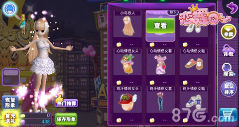 《恋舞OL》热情登陆各平台开启恋爱舞蹈季_游戏资讯-游民部落(gamecolg.com)