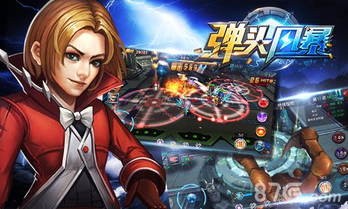《弹头风暴》领衔中国好枪战这个夏天为你转身_游戏资讯-游民部落(gamecolg.com)