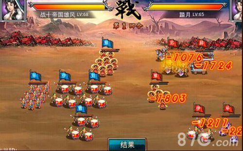 风云天下手游新手必看前期武将选择_游戏资讯-游民部落(gamecolg.com)