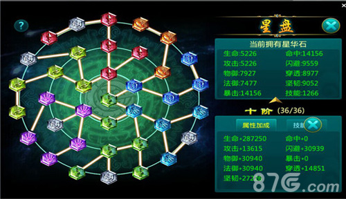 赵日天不敢不服《仙魂》2.0新版资料片来袭_游戏资讯-游民部落(gamecolg.com)