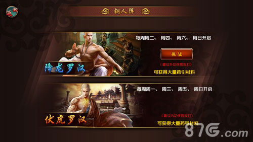 欢动游戏《有侠气》11月23日正式登陆AppStore_游戏资讯-游民部落(gamecolg.com)