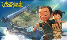 《大圣归来》官方正版手游惊爆原画,神秘面纱揭晓!