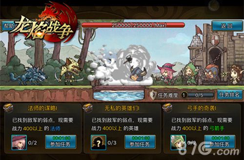《龙焰战争》再添新玩法新版最强玩点揭秘_游戏资讯-游民部落(gamecolg.com)
